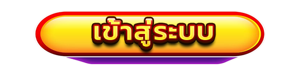 เข้าสู่ระบบเว็บคาสิโนออนไลน์ JIMMY888 สล็อตแตกง่าย เว็บตรง